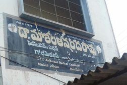 Gangadhar Clinic