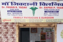 maa Jivdani Clinic