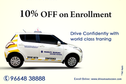 Maruti Suzuki Driving School - Shivam Autozone