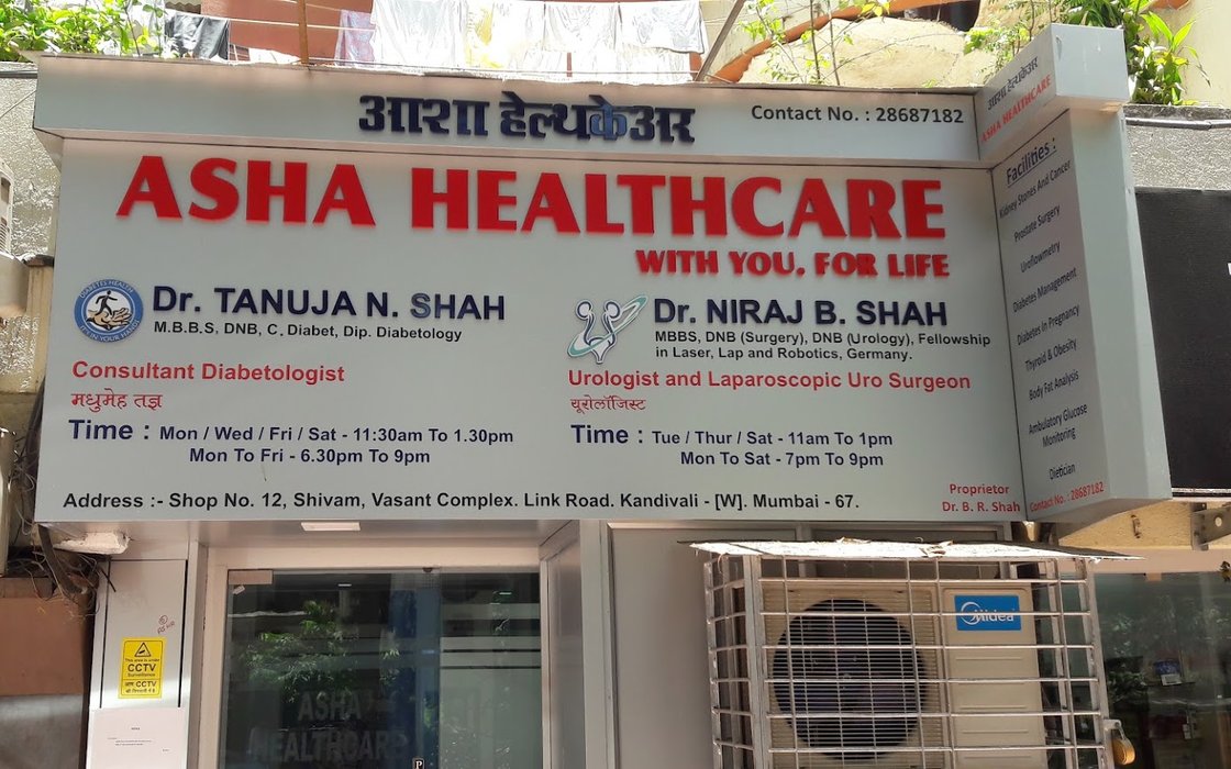 Asha healthcare