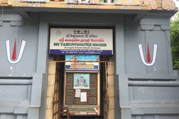 Sri Vaikuntanathji Mandir