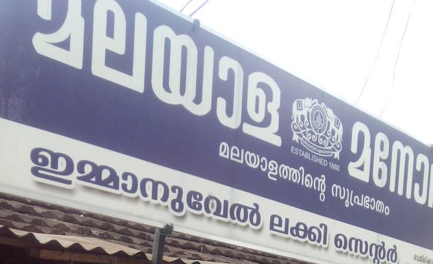 New Pc Game Shop in Vattiyoorkavu,Thiruvananthapuram - Best Gaming Console  Dealers in Thiruvananthapuram - Justdial